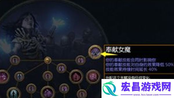 流放之路s23召唤职业推荐