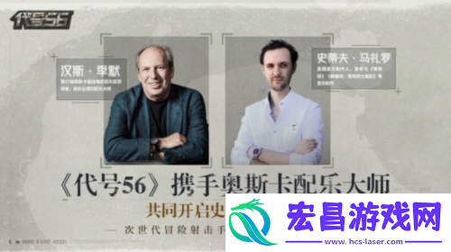 网易游戏520