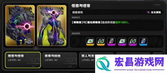 绝区零定期清剿怎么刷