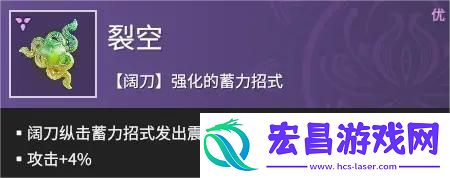 永劫无间手游近战魂玉怎么选择