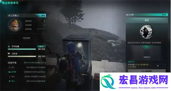 七日世界异常物有哪些