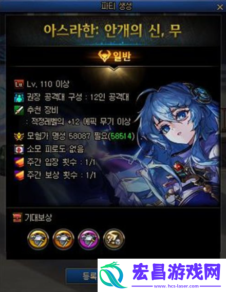 dnf雾神无攻坚战怎么进入