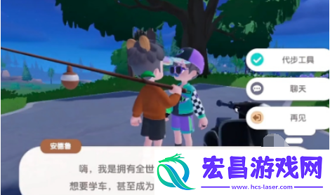心动小镇汽车怎么获得