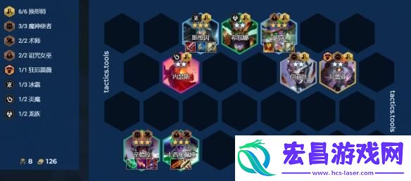 金铲铲之战S12换形术师阵容怎么搭