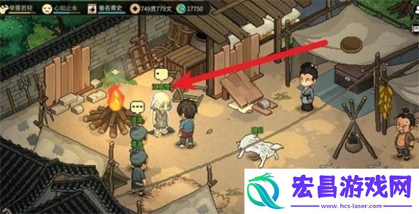 大侠立志传出城方法