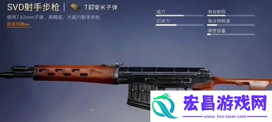 和平精英ss26赛季手册皮肤有哪些