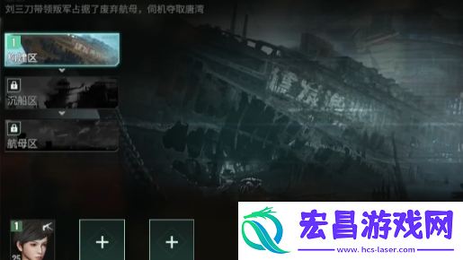 破碎之地脚趾骨折怎么办