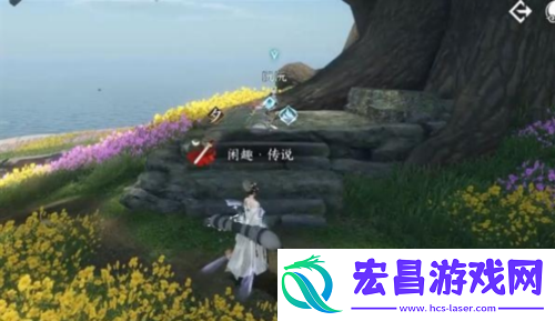 逆水寒手游旧日之遗任务完成攻略