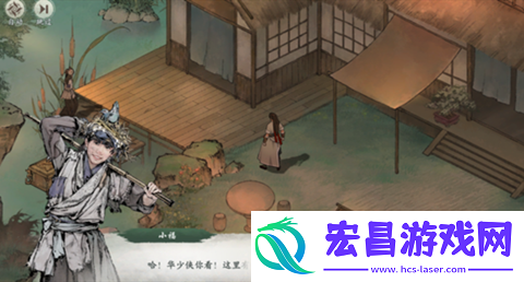 墨剑江湖神龙定海任务怎么做