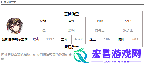 第七史诗暗法值得练吗