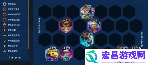 金铲铲之战S12法师阵容怎么搭配