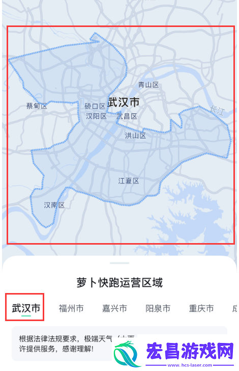 萝卜快跑在哪里预约