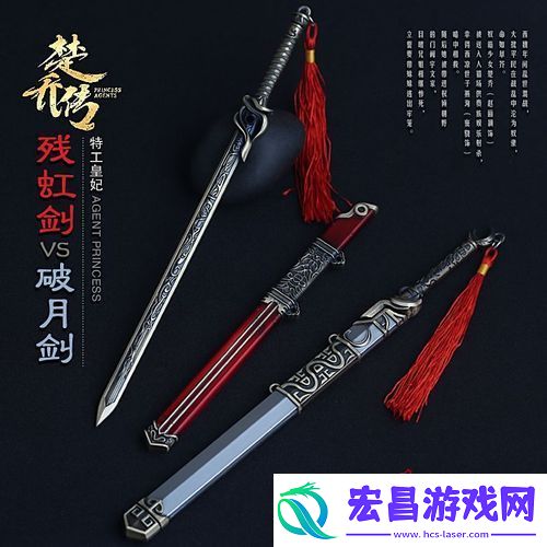古剑1最强武器