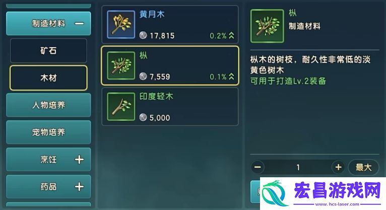 魔力宝贝复兴游戏活动怎么玩