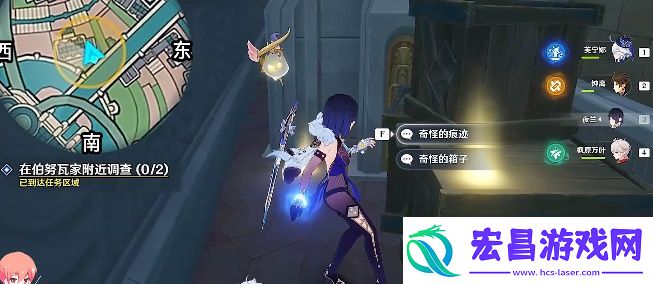 4.3勒鲁瓦任务图文解谜一览