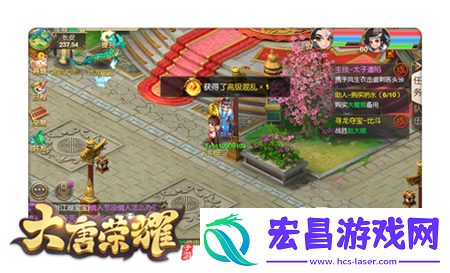 大唐荣耀手游挖宝玩法攻略