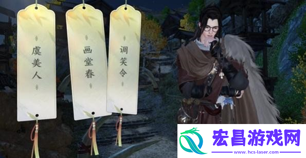 逆水寒手游宋辽边境词话义军营地在哪里