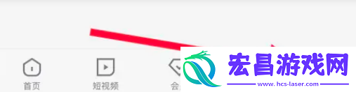 优酷视频流量提醒功能怎么关闭