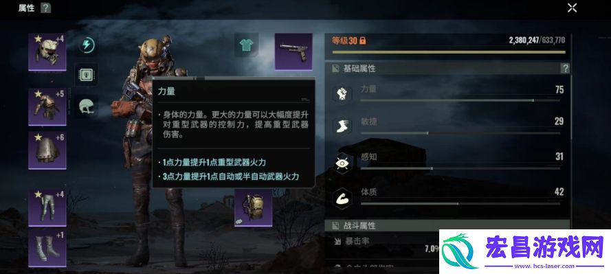 破碎之地游戏介绍