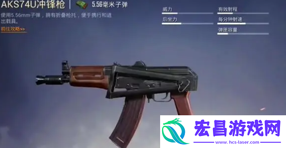 和平精英ss26赛季手册皮肤有哪些