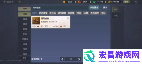 妄想山海仆从怎么获得