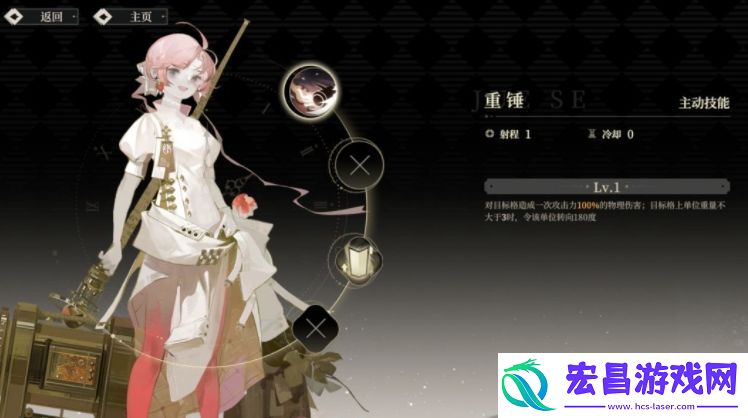 野火流明姜桃怎么样