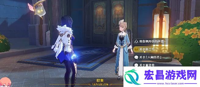 4.3勒鲁瓦任务图文解谜一览