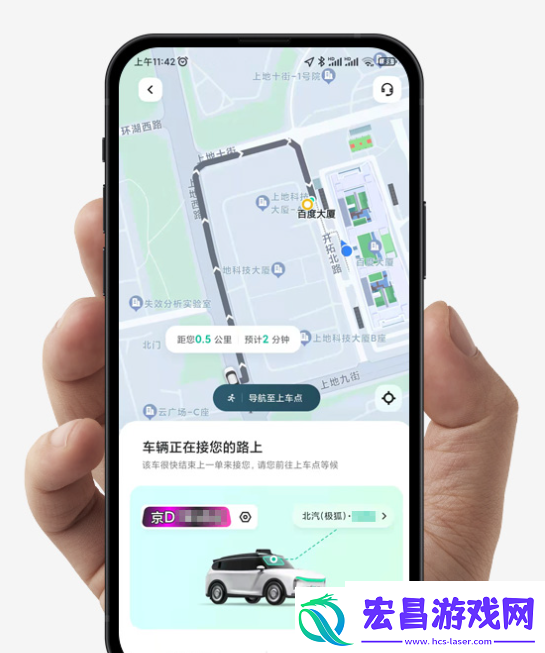 萝卜快跑在哪里预约