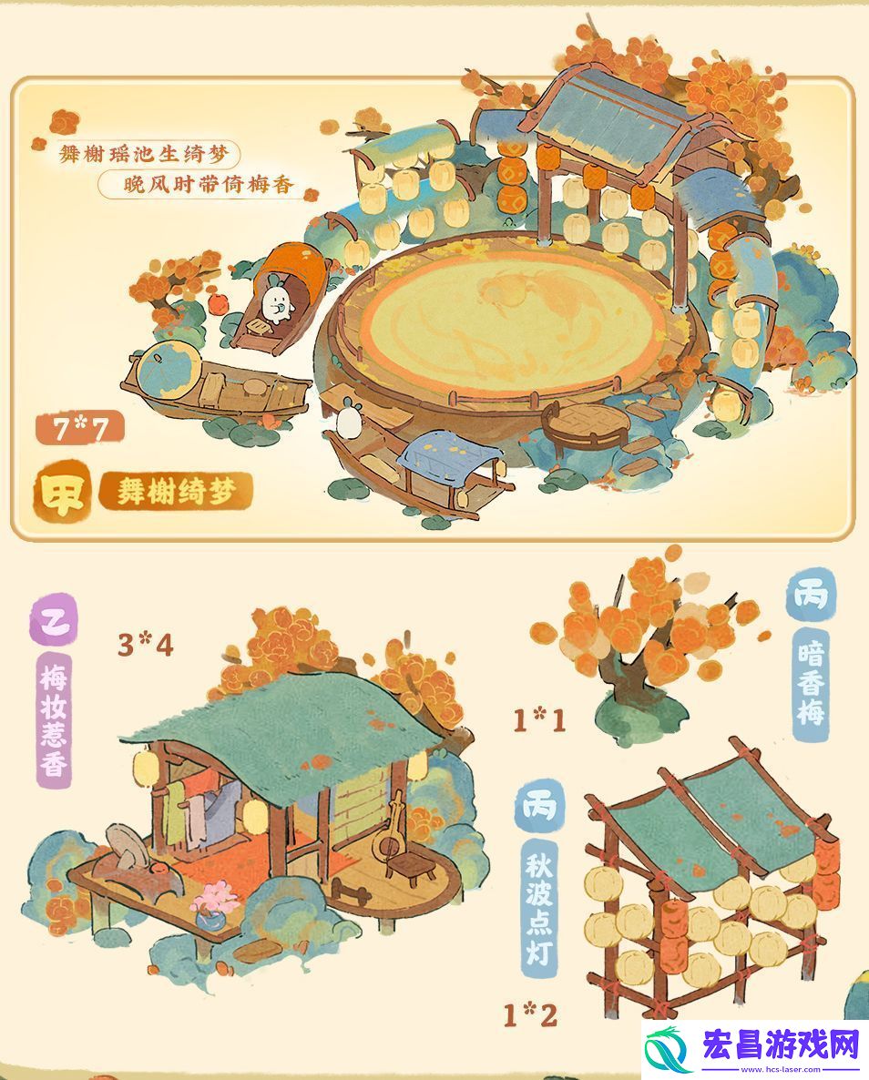 桃源深处有人家游宴醉舞返场活动攻略