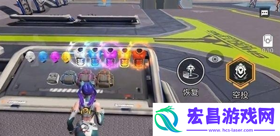 高能英雄护甲怎么修复