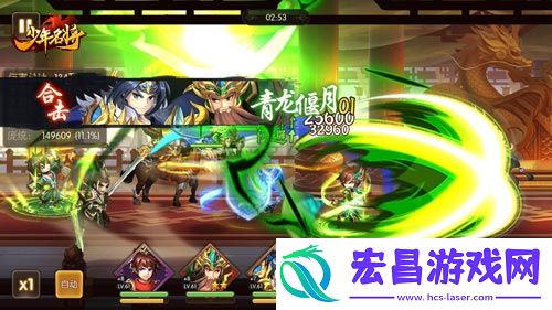激战赤壁少年名将挑战无尽战场