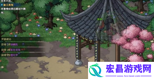 大侠立志传宝珠位置一览
