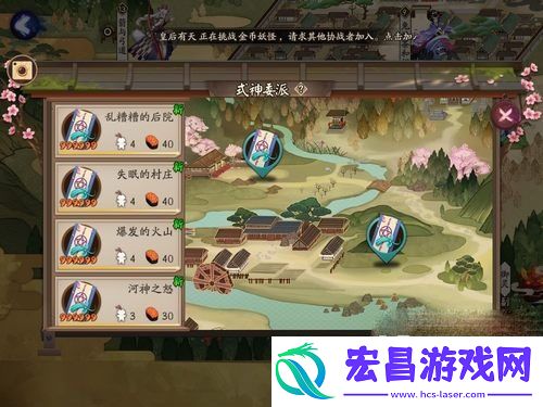 阴阳师高价值式神委派任务推荐介绍