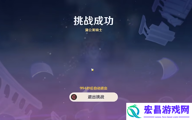 原神绘想游迹琴挑战攻略