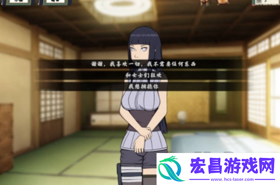女忍者训练师全员攻略合集