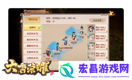 大唐荣耀雁塔巡逻