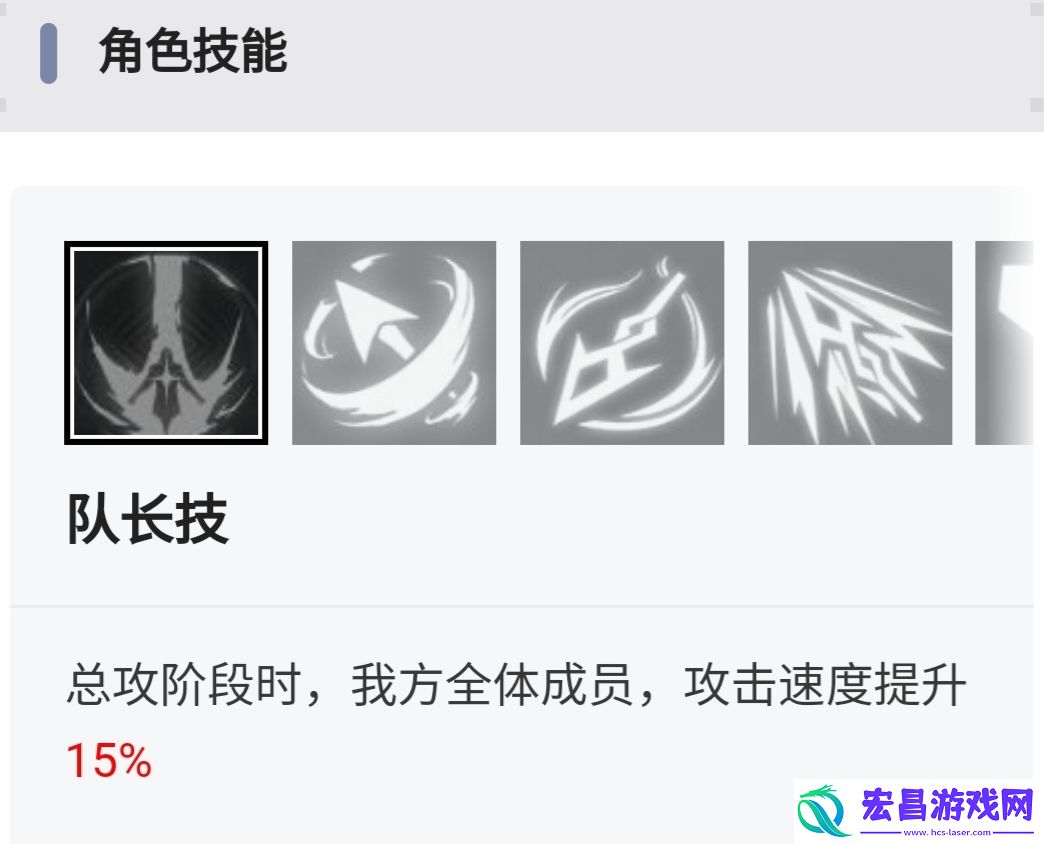 星落芙蕾雅怎么样