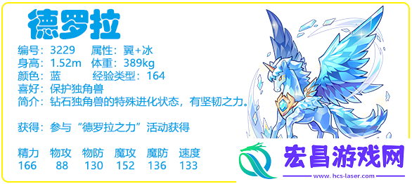 洛克王国德罗拉怎么配招