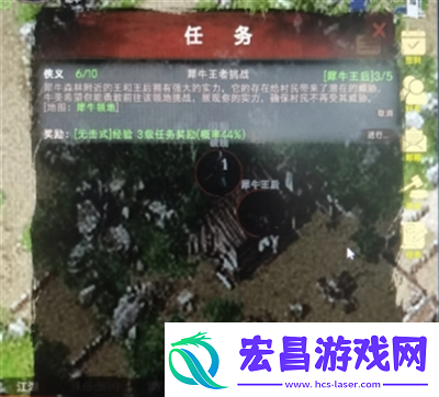 侠客回忆录2侠义任务攻略
