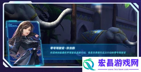 qq飞车为张含韵打call在哪为张含韵打call任务怎么做