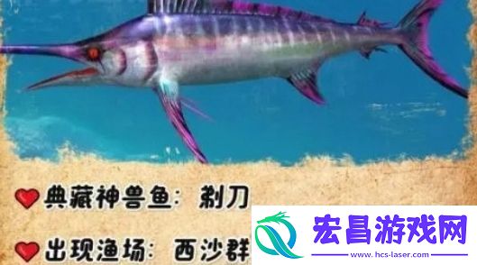 欢乐钓鱼大师体力怎么用最划算