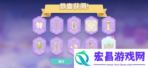 心动小镇展演纪念票根是什么
