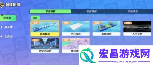 给喜欢的地图点赞任务攻略