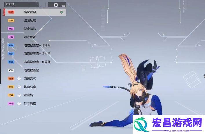 卡拉彼丘香奈美开场语音怎么换