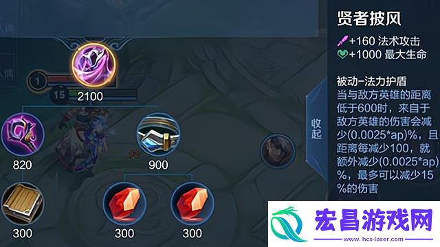 王者荣耀