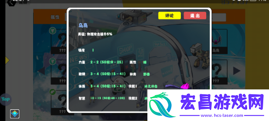超数据世界宠物哪个强
