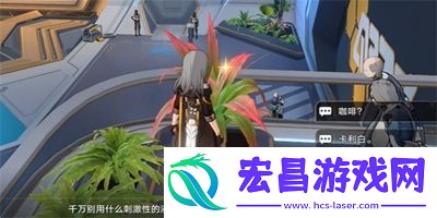 崩坏星穹铁道因材施浇成就怎么达成