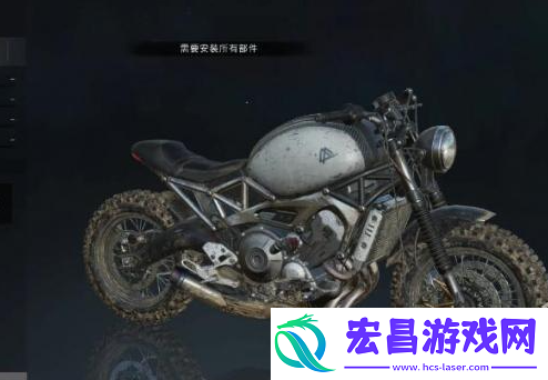 七日世界摩托车怎么获得