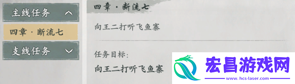 墨剑江湖神龙定海任务怎么做