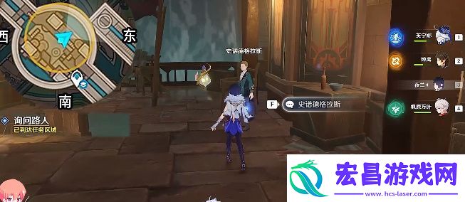 4.3勒鲁瓦任务图文解谜一览